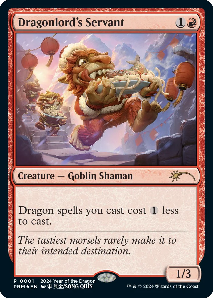 Dragonlord's Servant (Year of the Dragon 2024) [SSP - 1]