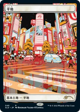 Plains (Tokyo Lands) [SLD - 46]